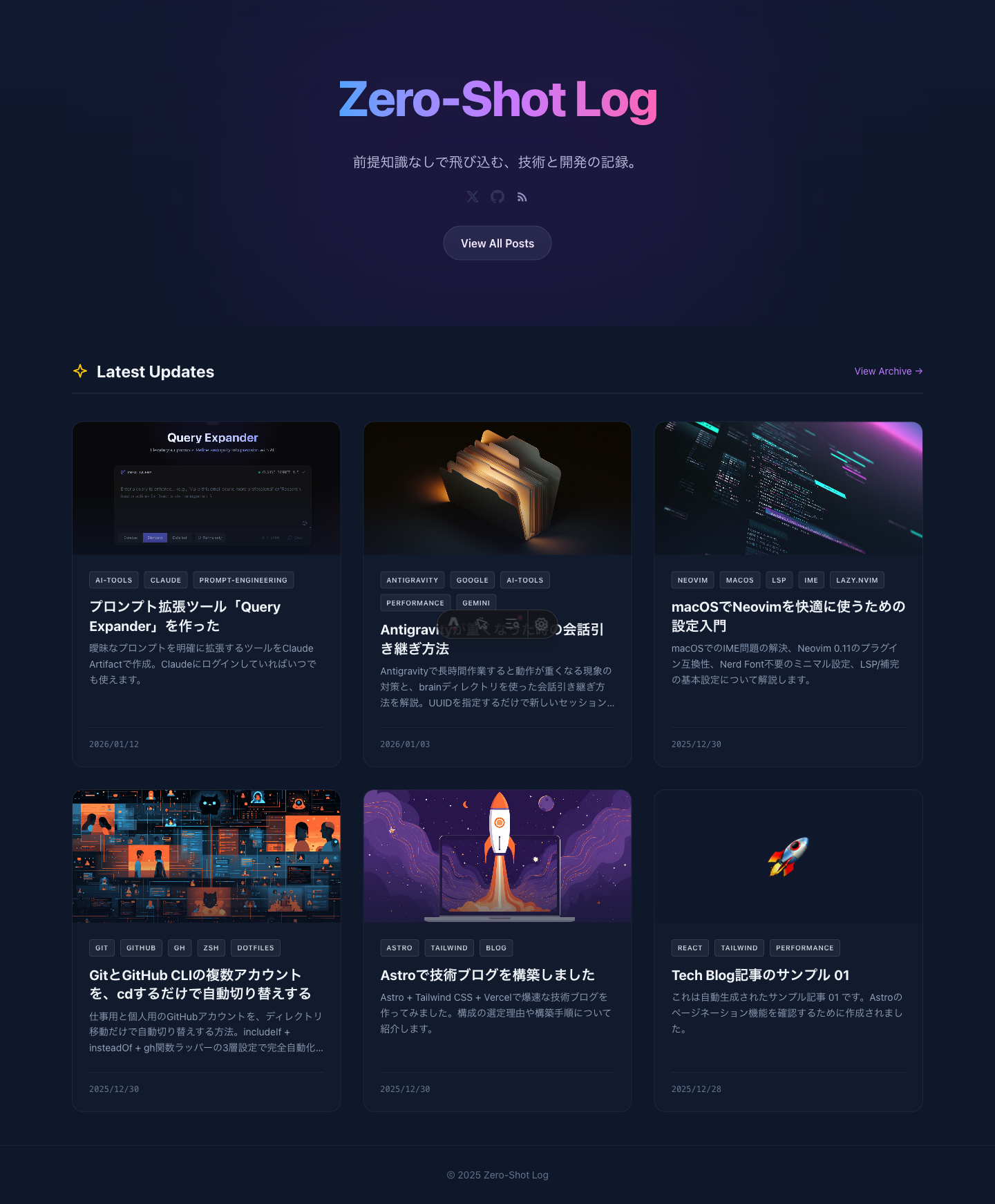 旧デザイン（紫グラデーション）